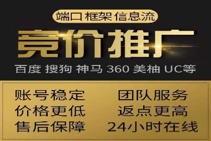 信息流运营技巧分享与案例