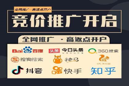 一文读懂百度推广开户：案例剖析与技巧解析