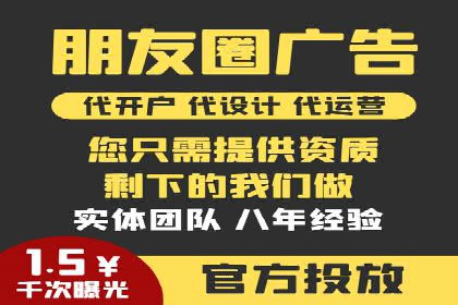 行业首例：SEM竞价优化案例的成效与启示